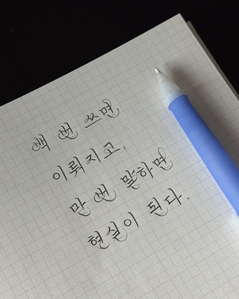 jungbauconch's tweet photo. 한국어가 최고 https://t.co/gbj6IKDxiq