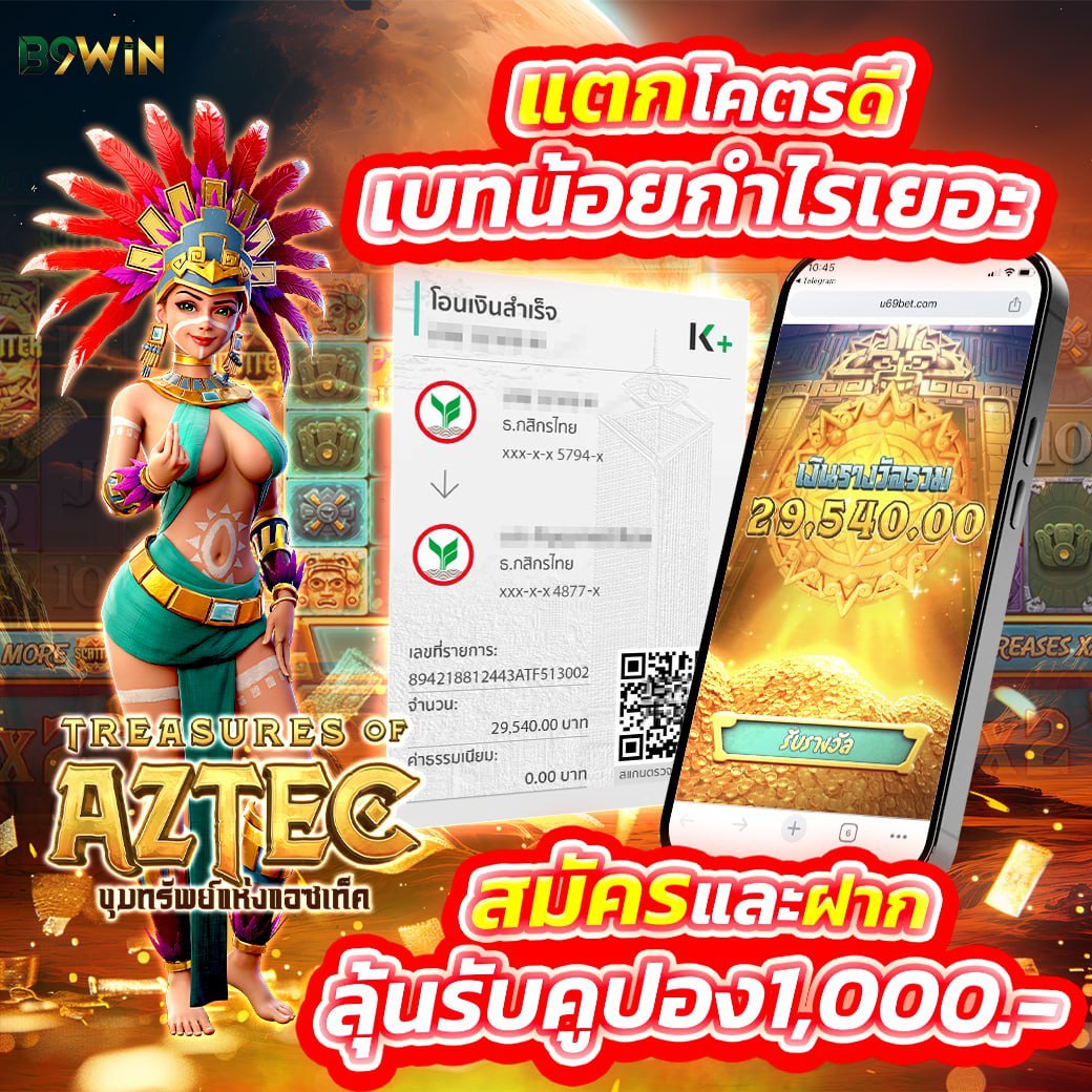 #สล็อต #สล็อตเว็บตรง
🌚มีกิจกรรมร่วมสนุก
💚เน้นแจ๊คพอตแตกทุกวัน

👉สมัครฟรี » shorturl.at/LS6cw

👑💸สล็อต 🍄สล็อตเว็บตรง 👑✨สล็อตเกมส์ 💫✨สล็อต ✨สล็อตวอเลท 🪹สล็อตวอเลท👑🪐