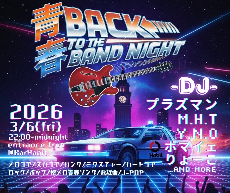 BAR Habit (@yoden0616) on Twitter photo 