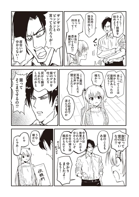 (2/8) 