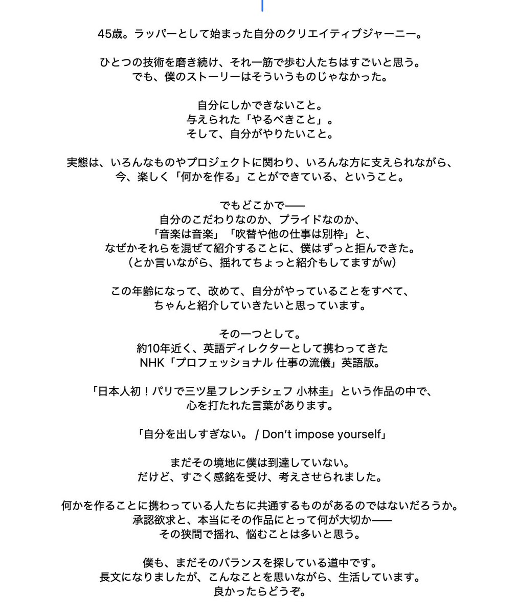 ohgamusic's tweet photo. https://t.co/GKPipo6rLd
#englishdirection #voiceover 
@NHKWorldShows https://t.co/BRHiZIv4Ir