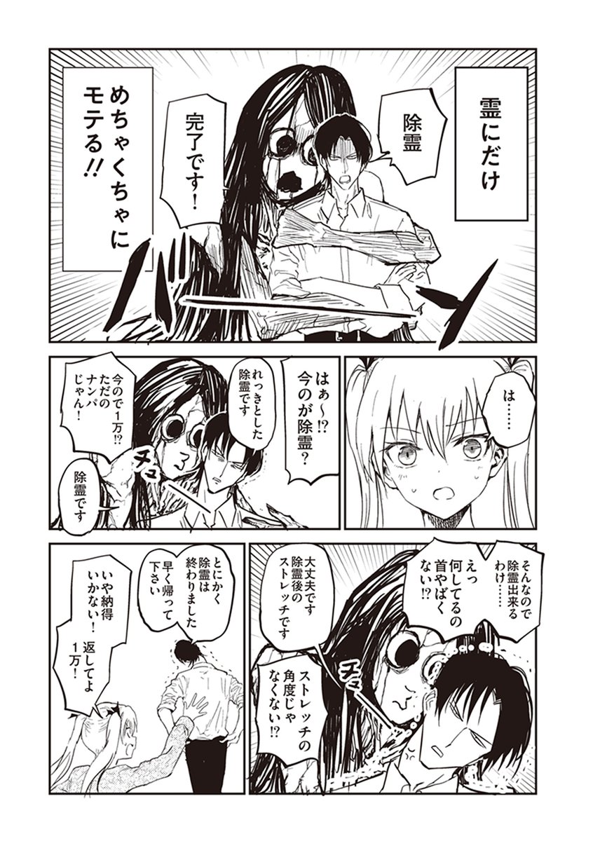 (3/8) 