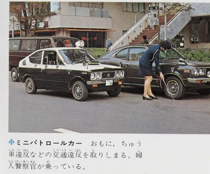 <a href="/y_e51hws/">ゆうた</a> ミニカスキッパーⅣのミニパト…。