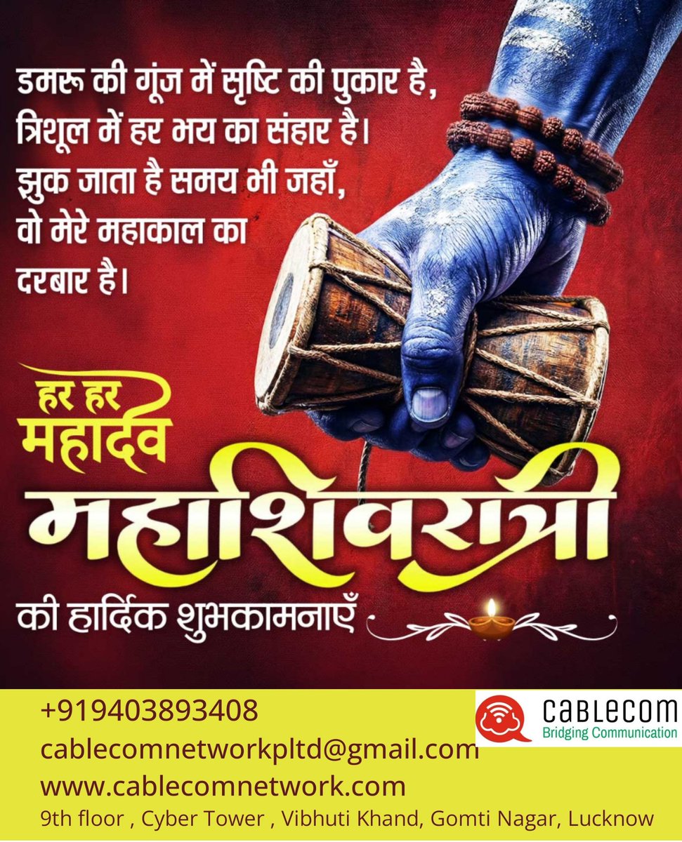 subroy22's tweet photo. Om Namah Shivaya 🔱
Har Har Mahadev 🕉️🔱 https://t.co/m5ftjADInk