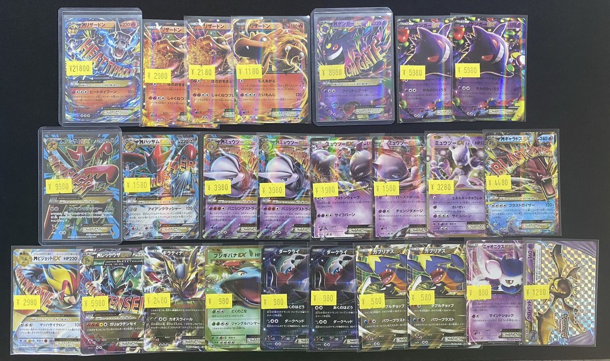 ポケモンカードから XYシリーズの特価品入荷致しました🔥 ※特価品には
