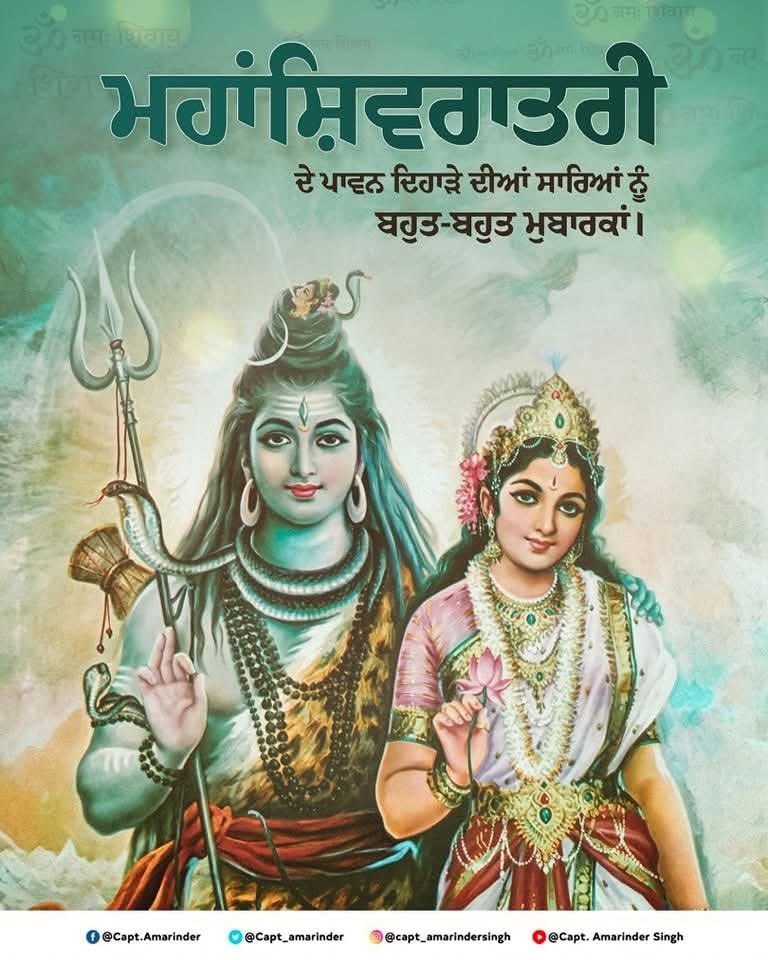 Capt.Amarinder Singh tweet media