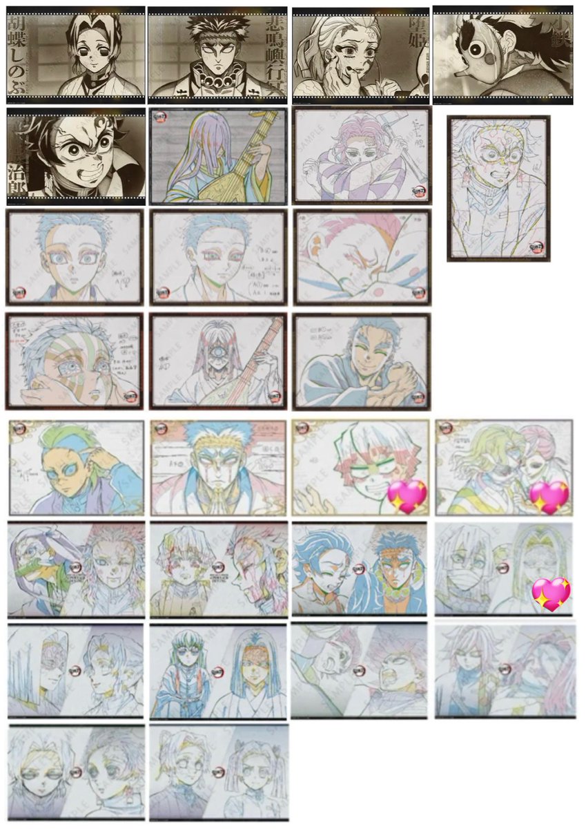 交換/譲渡】鬼滅の刃 ufotable cafe DINING カフェ ダイニング