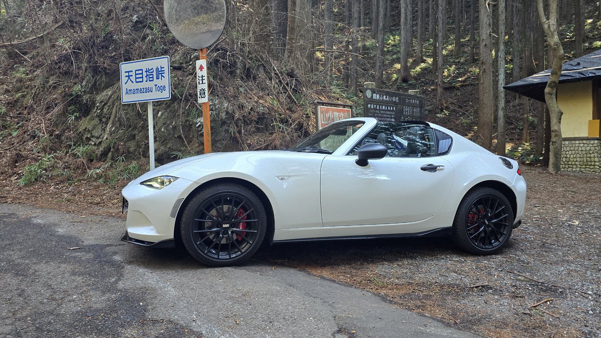 ND2_RF_RS's tweet photo. 2026年、最初の峠活動　埼玉県飯能市【天目指峠】楽しく走って来ました。ステッカー買いに【時の音】さんへ　生憎食事は出来ませんでしたが、次回また寄らせてもらいます♪
#ジャパン峠プロジェクト #JTP #天目指峠 #時の音 #MAZDA #ロードスター #ND https://t.co/ItM1pkoVju