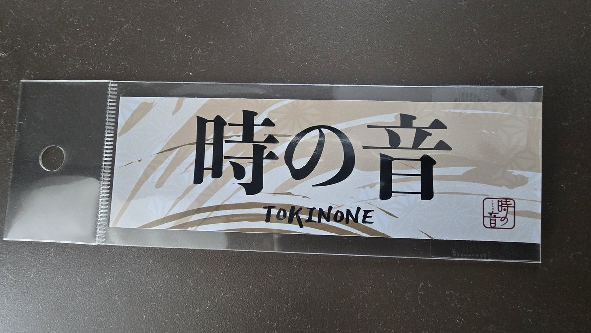 ND2_RF_RS's tweet photo. 2026年、最初の峠活動　埼玉県飯能市【天目指峠】楽しく走って来ました。ステッカー買いに【時の音】さんへ　生憎食事は出来ませんでしたが、次回また寄らせてもらいます♪
#ジャパン峠プロジェクト #JTP #天目指峠 #時の音 #MAZDA #ロードスター #ND https://t.co/ItM1pkoVju