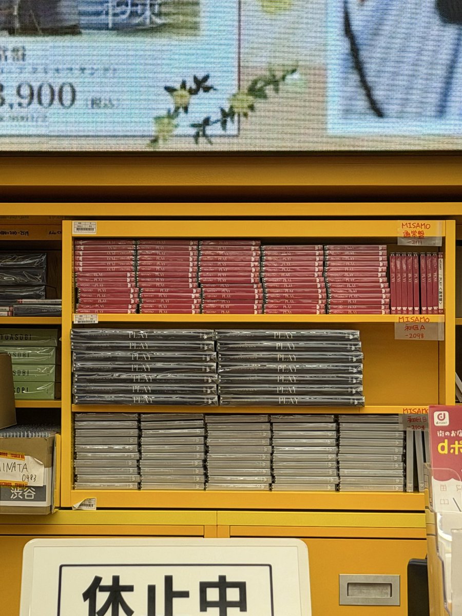 pydhtw's tweet image. Ketika foto ngasal tapi lo di Jepang

#日本の風景
#写真