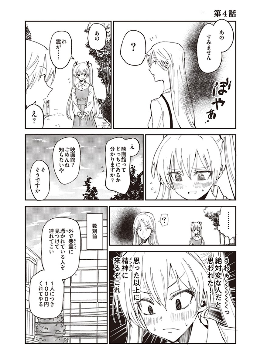 (6/8) 