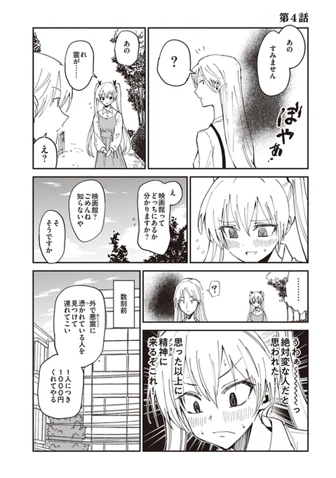 (6/8) 
