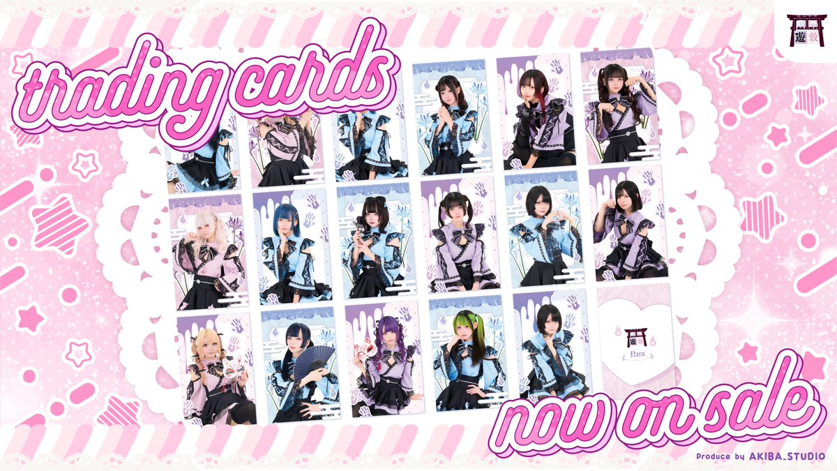 Post by ぷりてぃわどにゃん on X: トレカだ😻