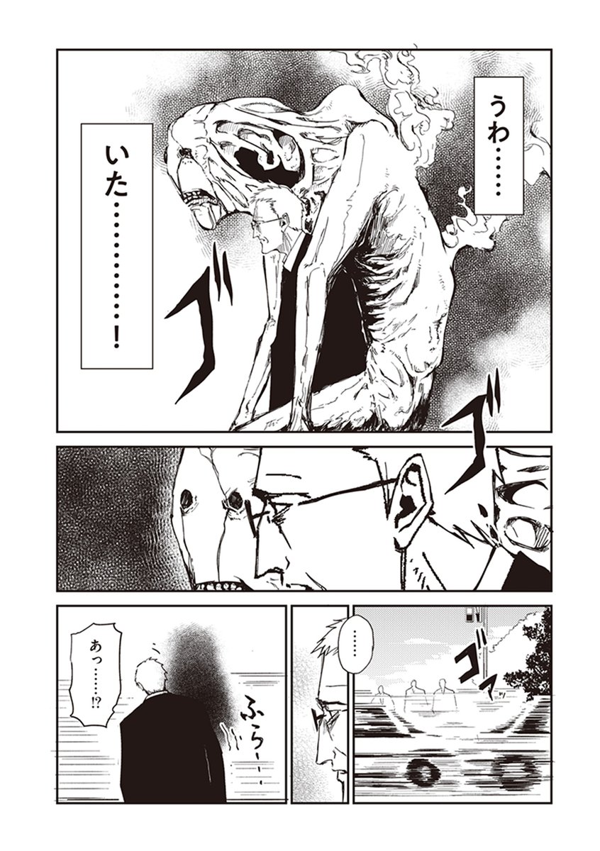 (6/8) 