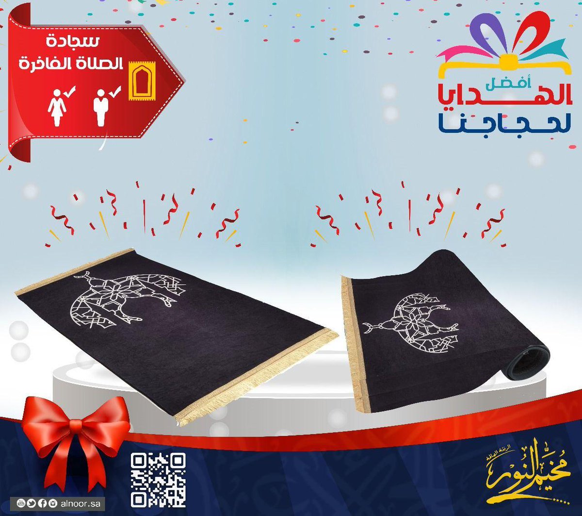 aljabarti2's tweet photo. صلاة الفجر للشيخ صالح بن حميد 27 شعبان 1447هـ" 

https://t.co/vVAz2hjjVS 

صلاة الفجر للشيخ محمد برهجي 27 شعبان 1447هـ" 

https://t.co/GOWRik6YeC
مع تحيات اخوانكم في شركة مخيم النور لخدمات حجاج الداخل....العمدة https://t.co/KpYnQAnO46