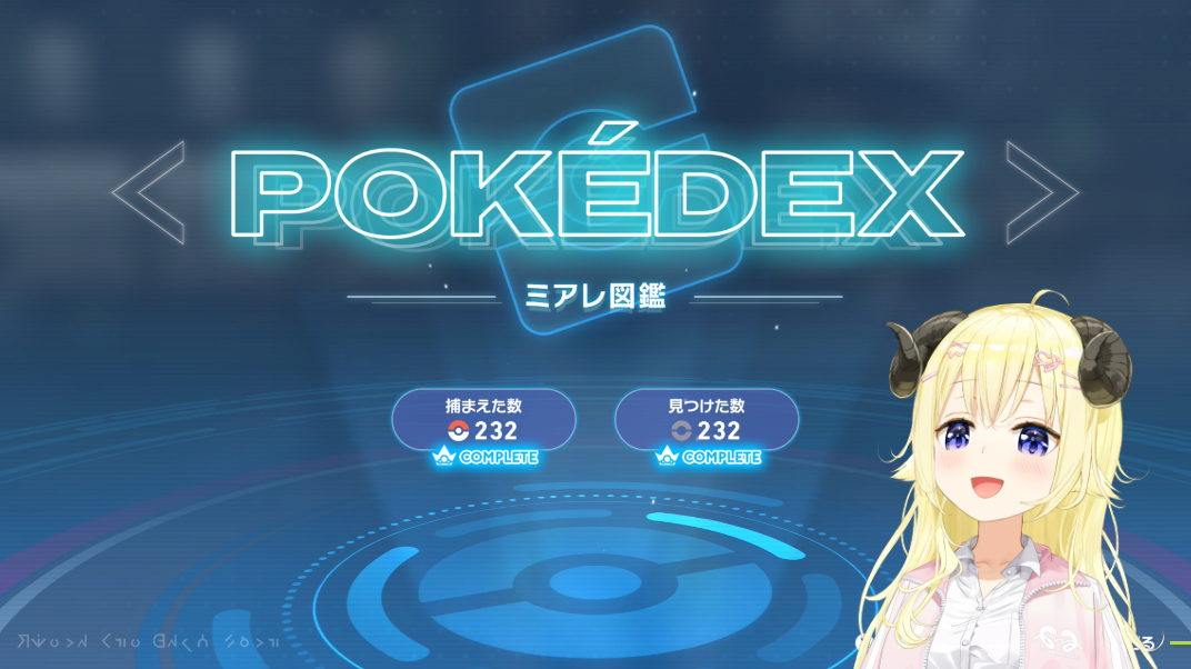 きたあああああああああああああ