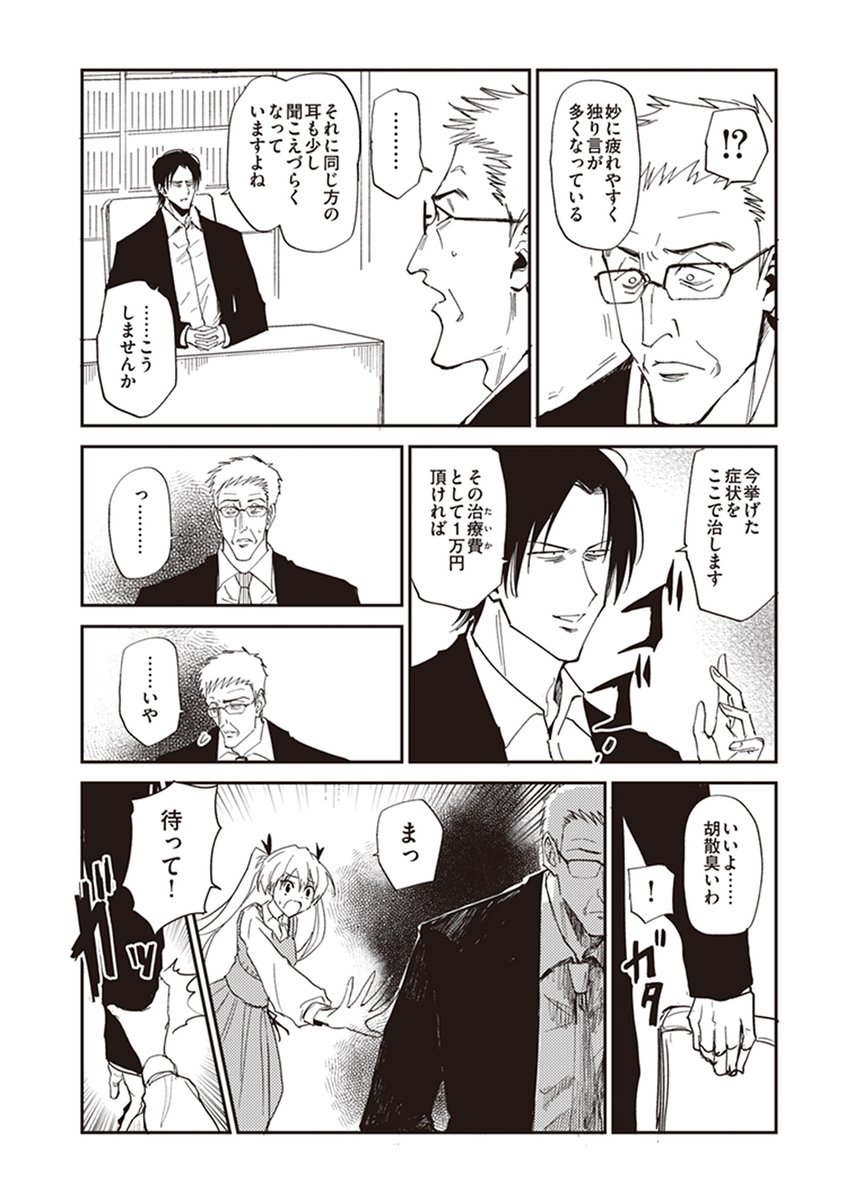 (7/8) 