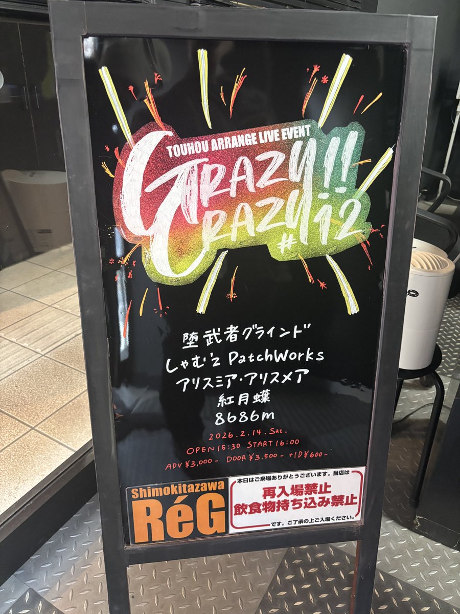 Mano＠5/24川崎GC55 tweet media