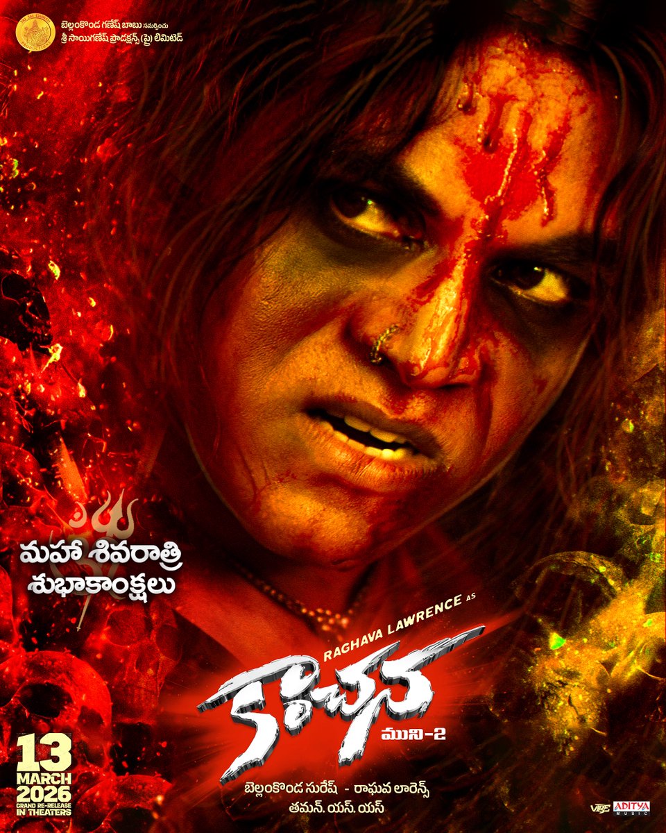 Happy Maha Shivarathri To All 🔱

#Kanchana4K