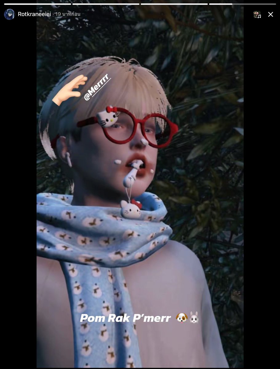 ใครไม่รักพี่เมอร์แต่น้องเคนรัก 🫳🏻🐶💙🐰☀️