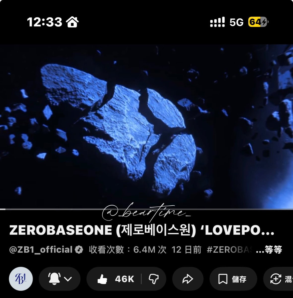 _beartime_'s tweet photo. @ZB1_official 2.15 12시

#ZEROBASEONE #ZB1 #제로베이스원
#REFLOW
#LOVEPOCALYPSE https://t.co/CxpwI9r2Xc