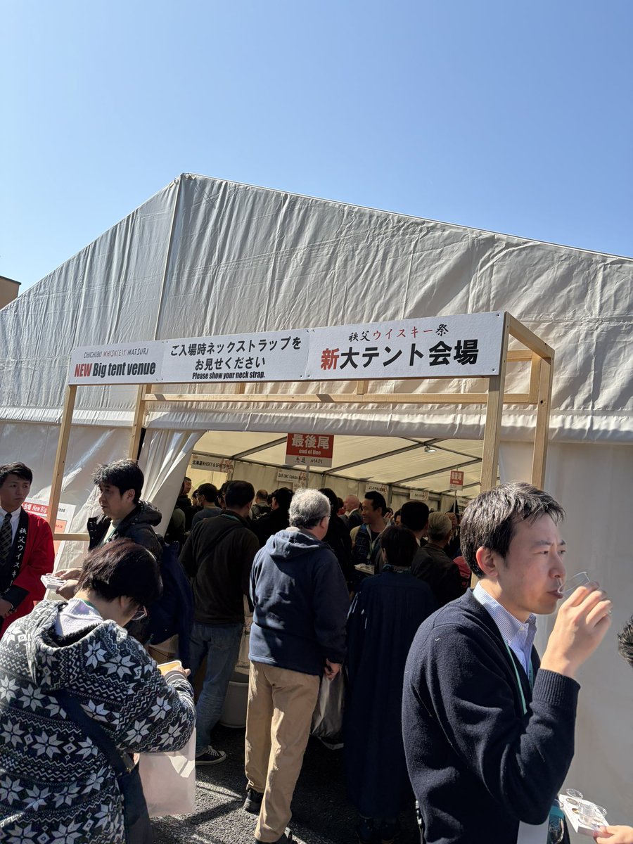 waku_tkd's tweet photo. 秩父でウイスキー https://t.co/RDOUEaTlqB