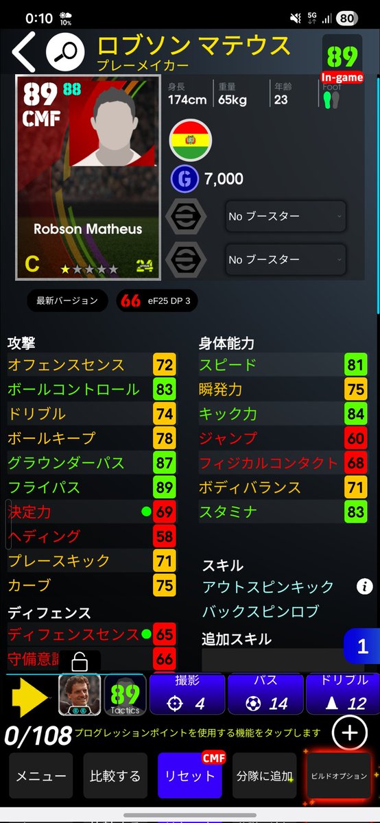 とわ tweet media