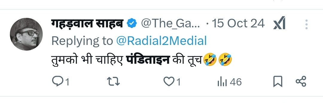 <a href="/Sahasrabahu_/">The गहड़वाल</a> तेरे जैसा हरामखोर जातिवादी कीड़ा कभी क्षत्रिय समाज का भला नहीं कर सकता है
क्षत्रिय और ब्राह्मण को हर देशद्रोही और हिंदू द्रोही लोग एक ही तरह का दुश्मन मानते हैं
 ब्राह्मण और क्षत्रिय एक दूसरे के पूरक हैं
लेकिन तू हरामखोर साला ब्राह्मणों को गाली देकर क्षत्रियों को कमजोर कर रहा है.