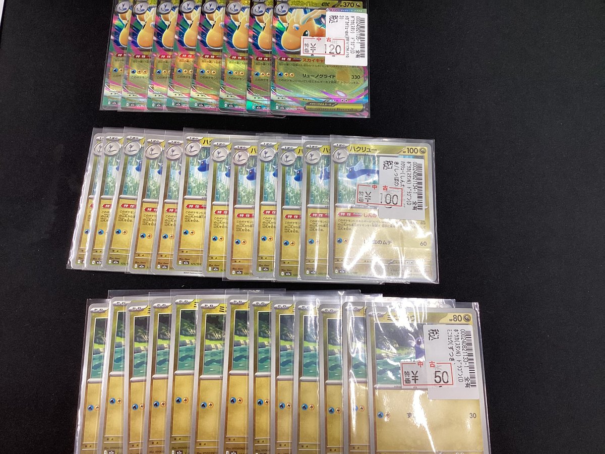 ポケカ ⭐️数量限定特価⭐️ デッキパーツのレアリティ上げやデッキの