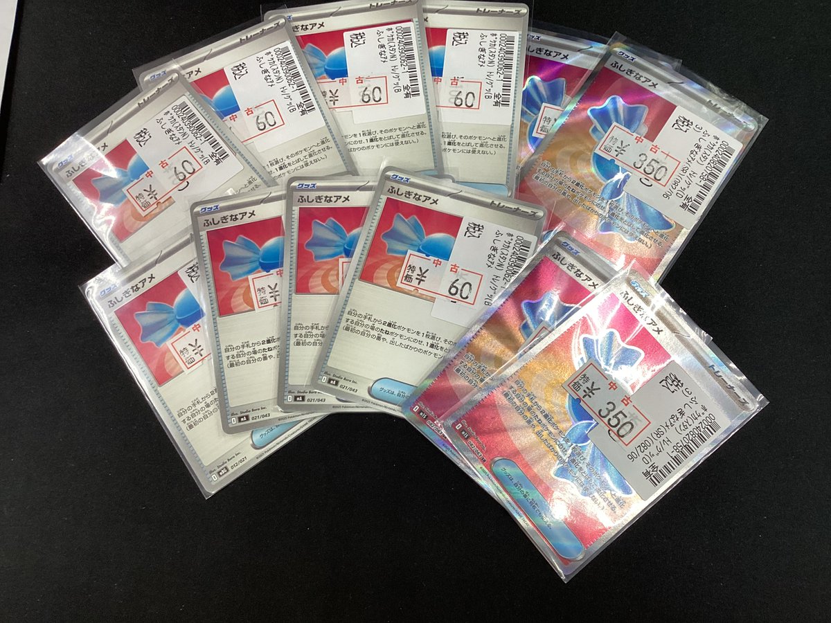 ポケカ ⭐️数量限定特価⭐️ デッキパーツのレアリティ上げやデッキの