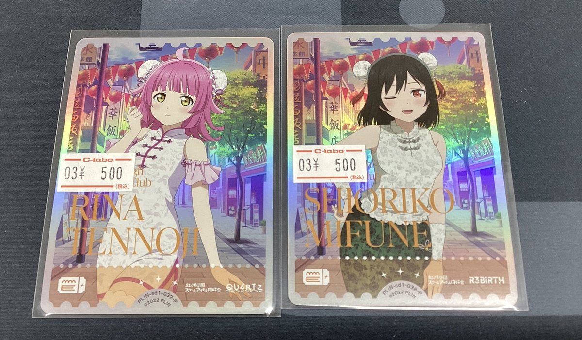 ラブカ販売情報】 エネルギーチャージしました✨️ お求めやすい価格で