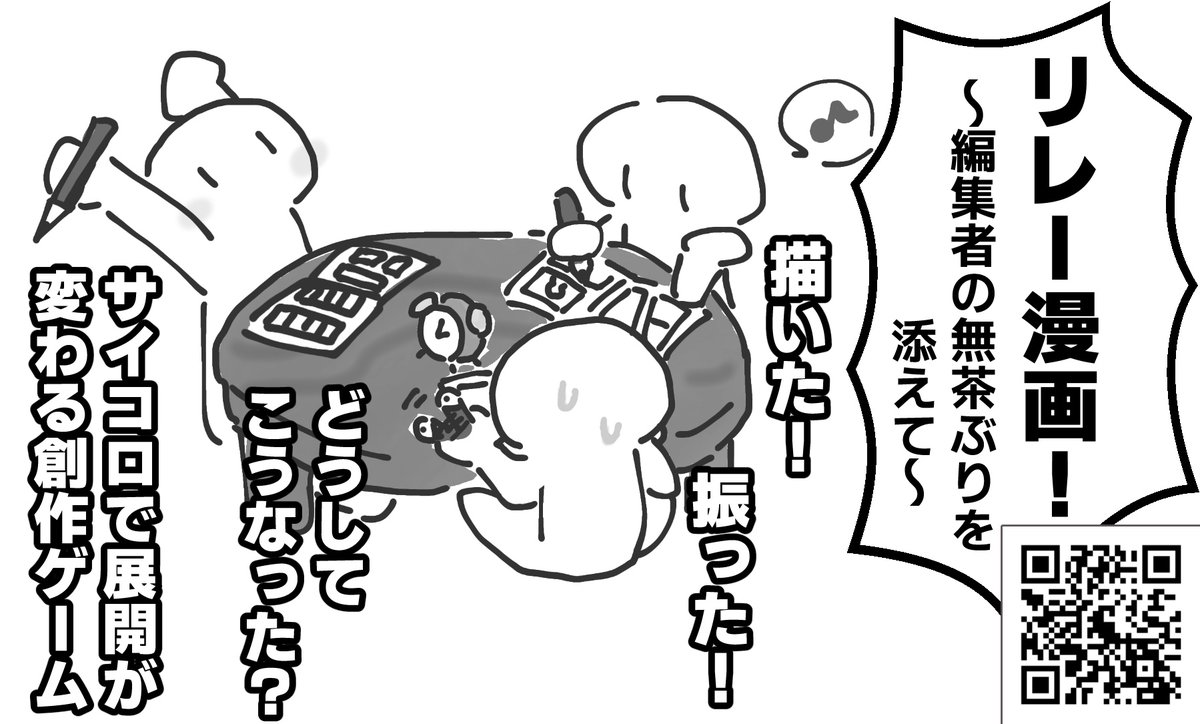 プログマゲーム開発部 tweet media