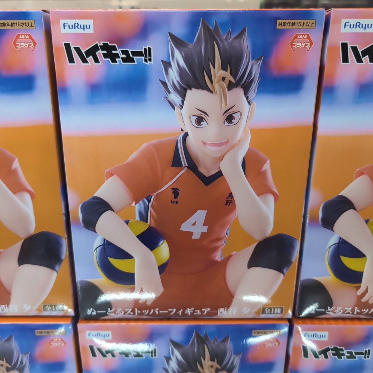 新しく投入開始致しました景品です👍 ＃ハイキュー ＃西谷夕