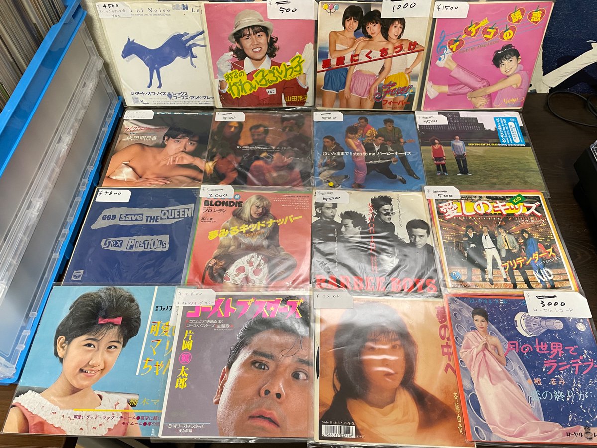 セール開始！】 No.301「キナメリレコード」さん 全品20%オフです