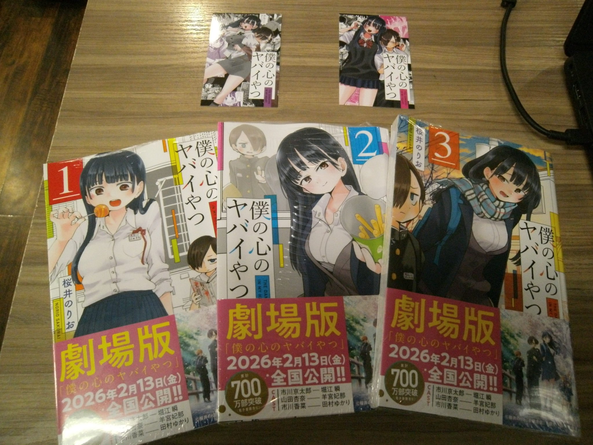 BOOKSえみたす大口店 on X: 