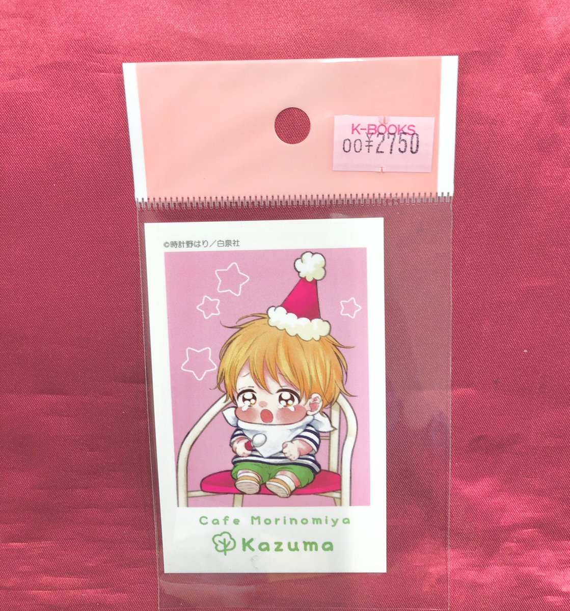 学園ベビーシッターズ　カフェ　ミニフォトカード　コンプセット 入荷情報】 『#学園ベビーシッターズ』数馬 コラボカフェ ミニフォト