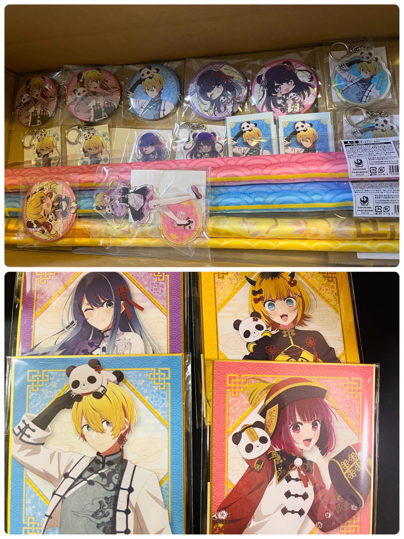 🤍ℍ𝕠𝕡𝕡𝕚𝕚𝕚ほぴ✶ ✯ ✶ ✯ ✶ ✯ ✶ ✯ ✶ ✯ ✶ 【推しの子