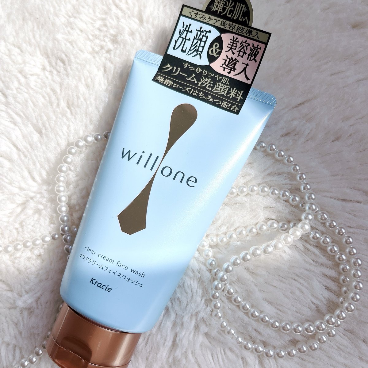 110koha's tweet image. Willibe (ウィルワン)
クリアクリームフェイスウォッシュ

複雑な「大人のくすみ」をまとめてケアしてくれる美容液導入型の洗顔

もこもこ濃密でへたりにくいので優しく摩擦が少なく洗えます

洗い上がりはつっぱらずにしっとり

 #PR  #willone
 #クラシエ #くすみケア #洗顔 #輝光肌 #透明感