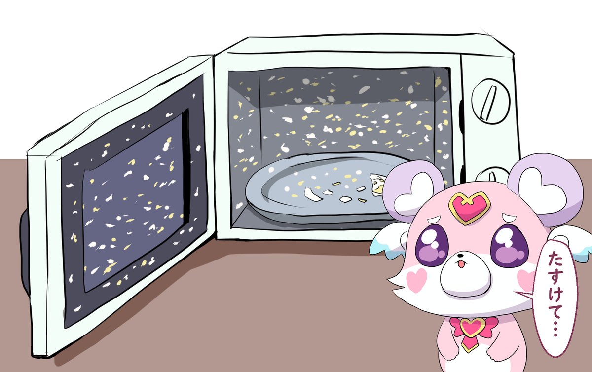 ポチタンの「たすけて」が好きなので私も心にポチタンを宿してピンチと向き合っていきたい