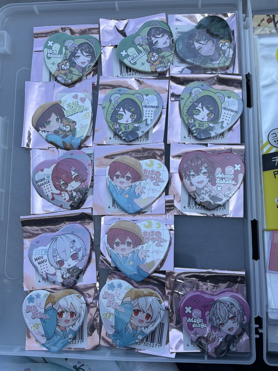 黎子水🍐💧 tweet media