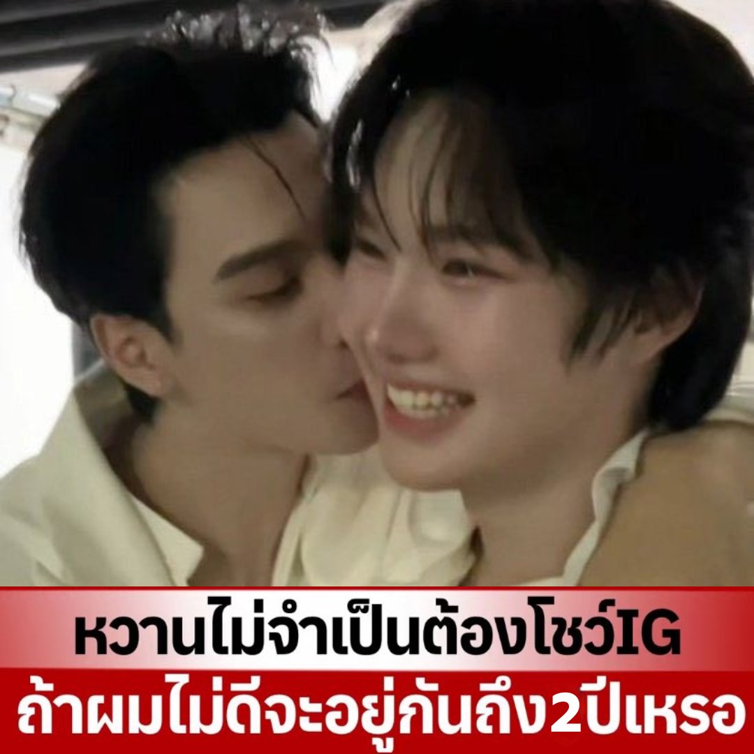 เนอะเก่งนอะ