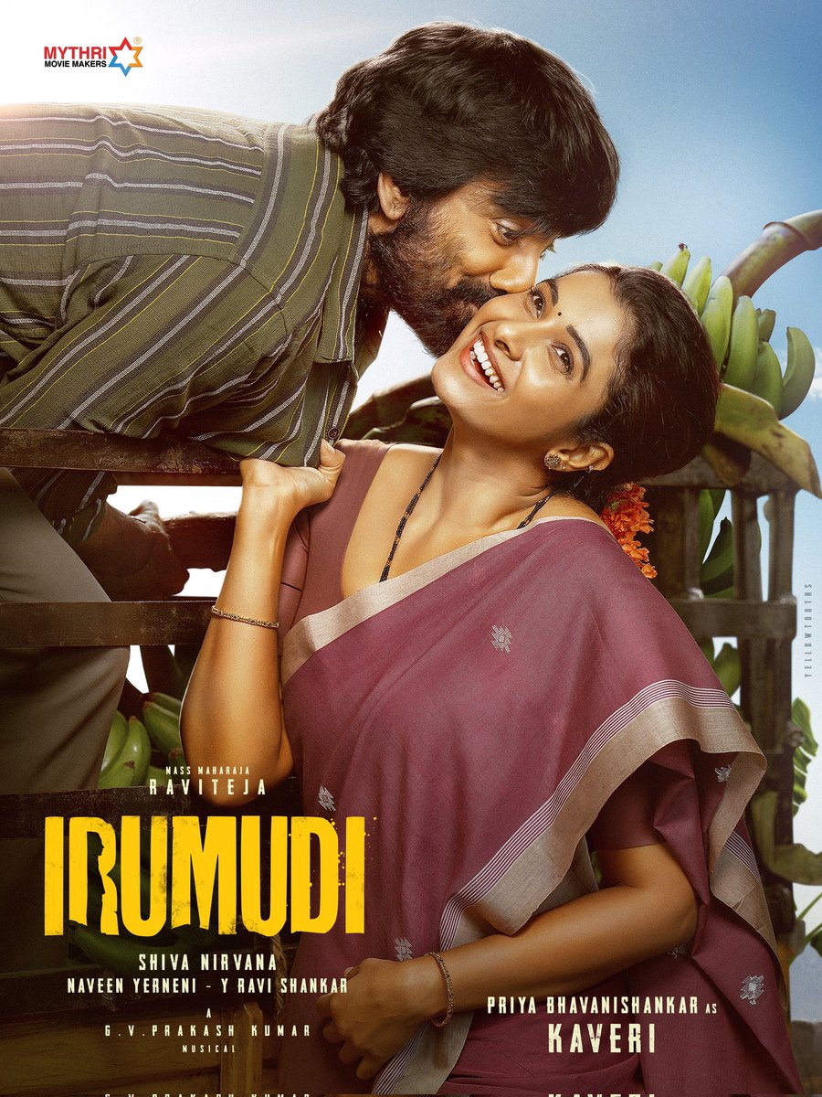 #irumudi is a very special script 🙌