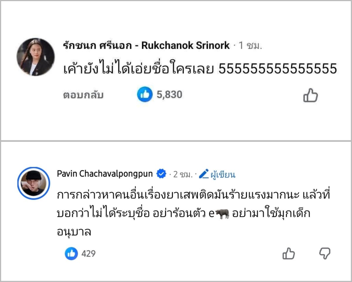 War กันสนุกจังโว๊ยยยยยย

#แก้วตาธิษะณา #ไอซ์รักชนก #ไอโอส้ม #ไอโอด้อมส้ม
