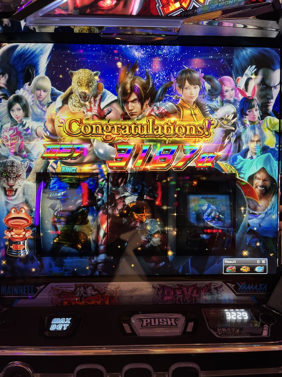 JNJ1911's tweet photo. エンディング〜👍
デビルラッシュ取ってやる👿
#鉄拳6 https://t.co/K7La30RwAC
