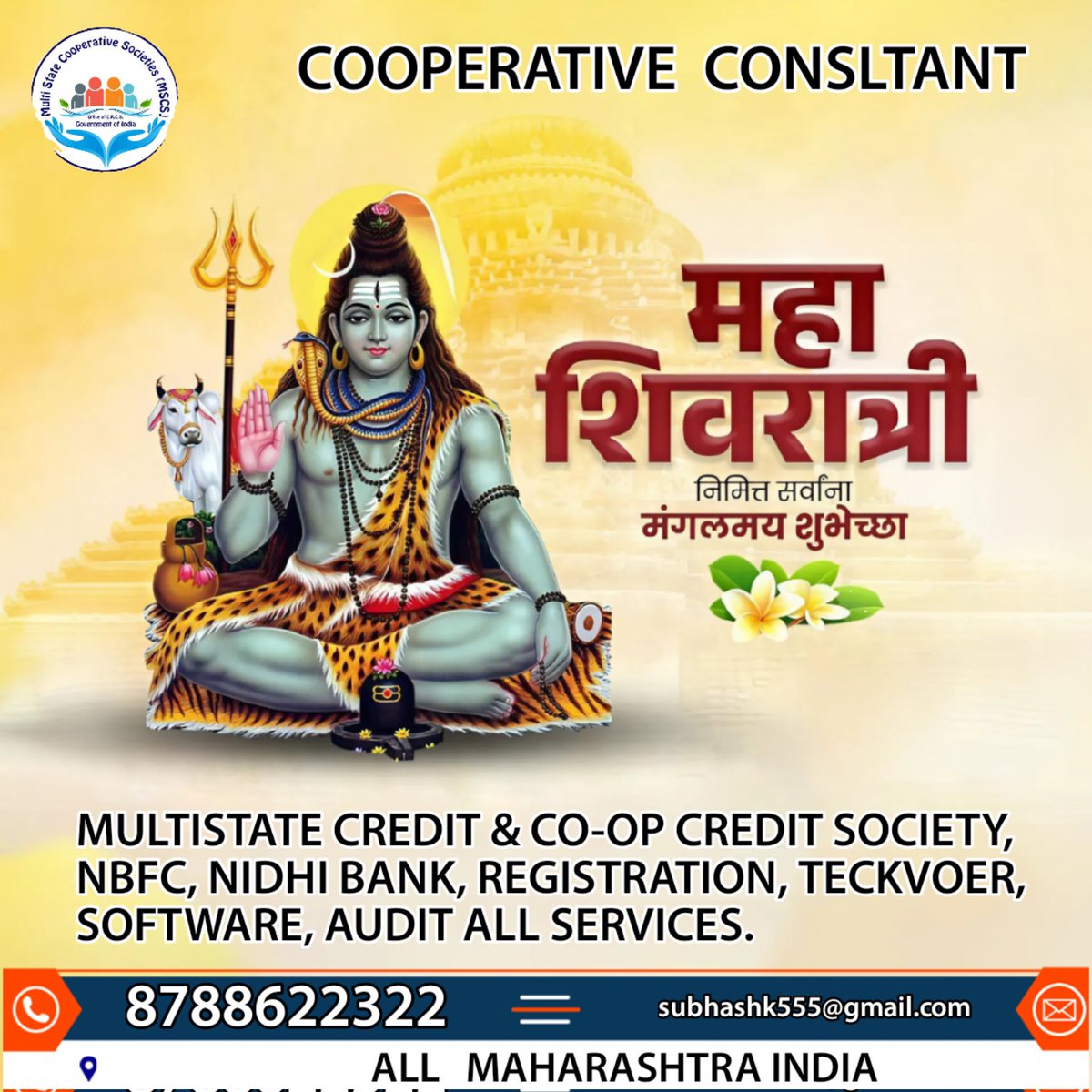 SubhashKhatane's tweet photo. https://t.co/RW6g6zkMlm
