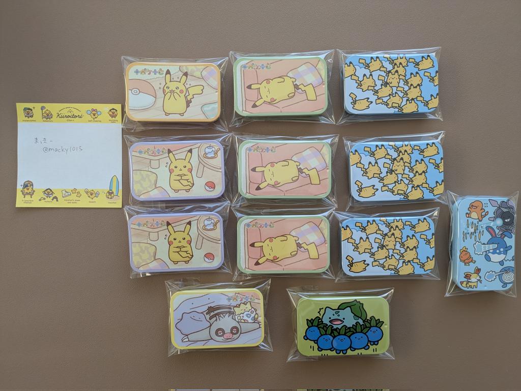 まっきー@取引垢 tweet media