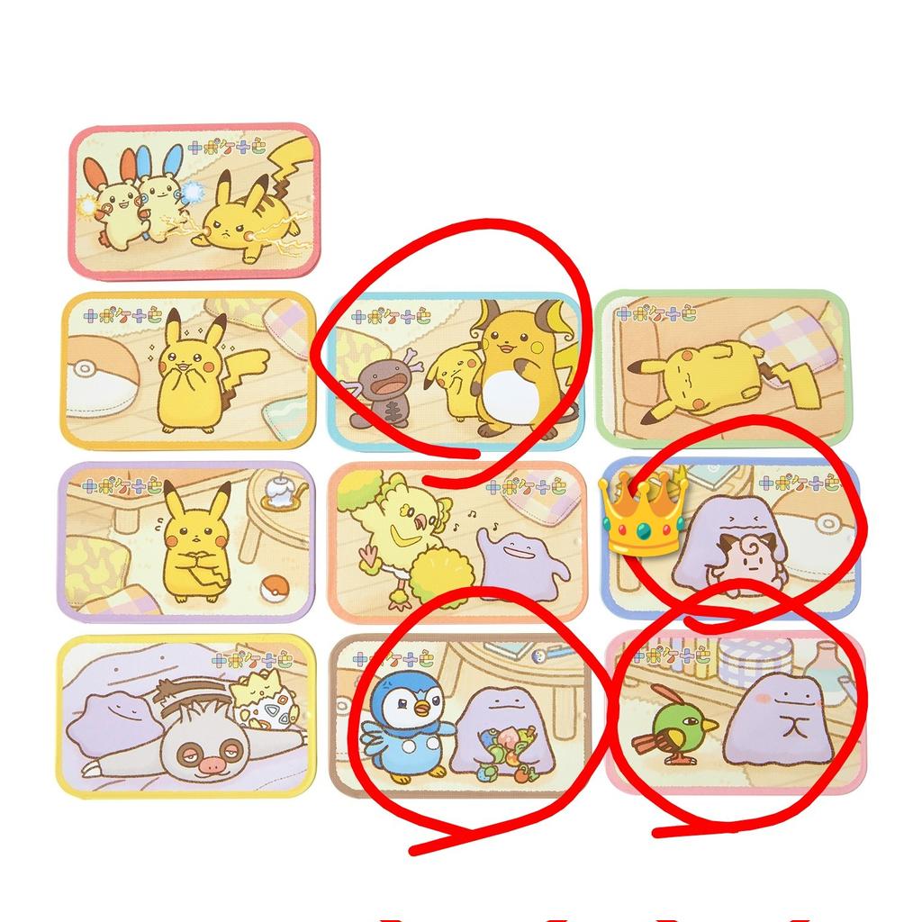 まっきー@取引垢 tweet media