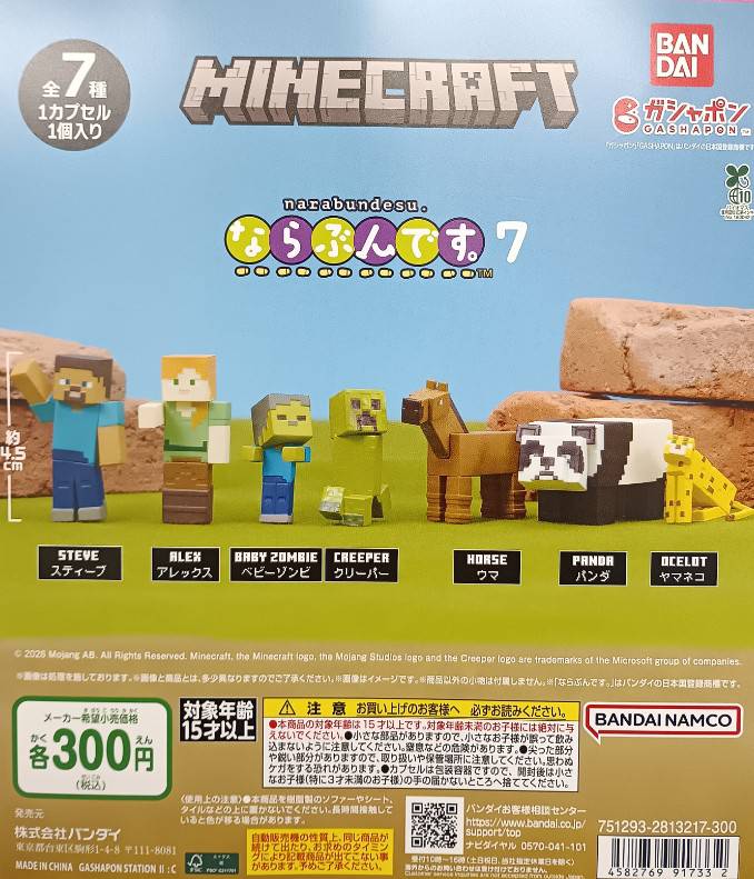 💧売切情報💧 以下の商品、ご好評につき完売しました💦 次回入荷は未定