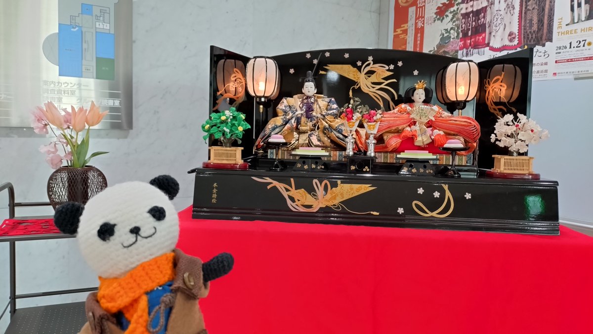 中央】 現在、正面玄関にて おひなさま🎎を展示中。 写真撮影📸 OK