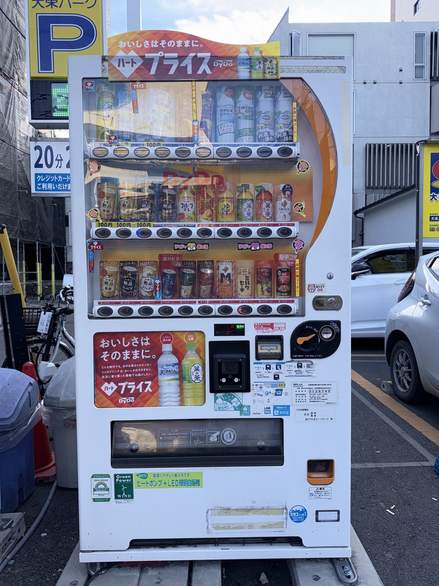 朗報】たまに狂った企画を実行するダイドー、ついに推し活までスタートする